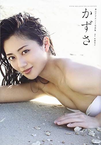 直筆サイン入り　奥山かずさ　1st 2nd 3rd 写真集　サイン本 Yahoo!オークション - 奥山かずさ 直筆サイン入り写真集「AIKAGI